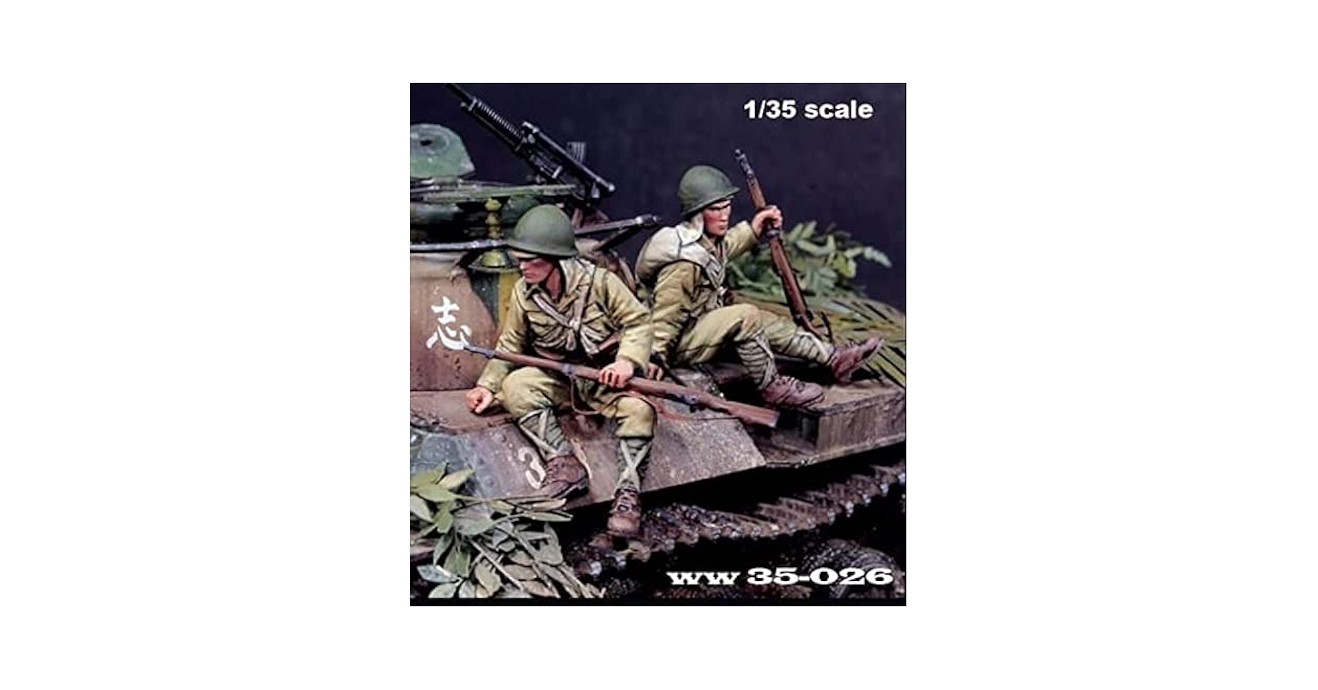 Amazon | パラセルミニチュア 1/35 第二次世界大戦 日本帝国陸軍